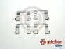 Фото Монтажный компл.,тормоз.колодки AUTOFREN (D42868A) изображение 1
