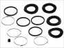 Р-кт супорта перед. Toyota 4 Runner 90-96, Land Cruiser 90-97 /Mitsubishi Pajero IV 07- (Sumitomo 45mm) D4683