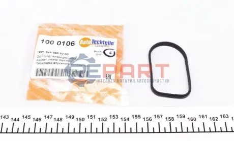 Прокладка колектора впускного MB Sprinter 2.2CDI 00- OM611/646 (к-кт) AUTOTECHTEILE 100 0106 Купити в Україні