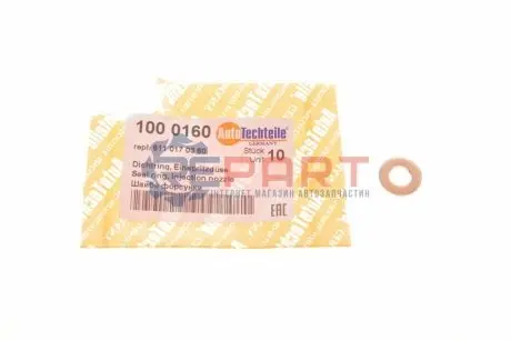 Фото Шайба під форсунку Citroen Berlingo/Jumpy 2.0HDI/ MB Sprinter/Vito CDI (к-кт 10шт) AUTOTECHTEILE (100 0160) зображення 1