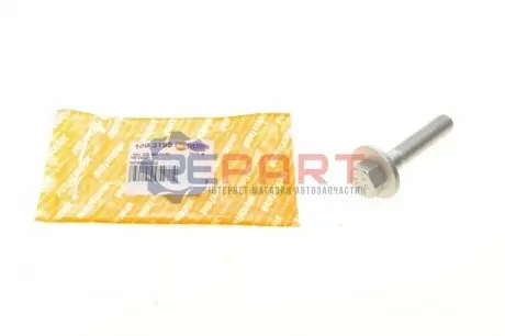 Рульова тяга AUTOTECHTEILE 100 3165