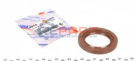 Фото 1 — Сальник колінвалу (передній) MB OM601/602/611/612 (45x67x8) AUTOTECHTEILE (100 9914) Фото Сальник колінвалу (передній) MB OM601/602/611/612 (45x67x8) AUTOTECHTEILE (100 9914) зображення 1