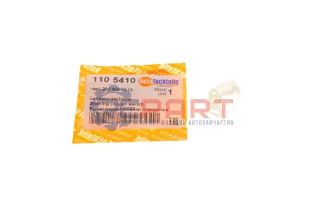 Кронштейн перемикача підрульового MB C-class (W203) 00-07 AUTOTECHTEILE 110 5410 Купити в Україні