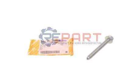 Болт рычага (переднего) (M12x1.5x90) AUTOTECHTEILE 340 7040 Купити в Україні