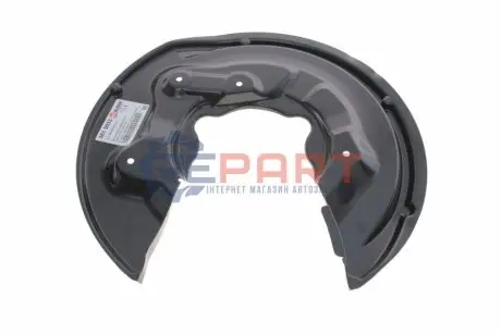 Фото Захист диска гальмівного (заднього) (L) Audi A3/VW Passat/Tiguan 03- AUTOTECHTEILE (361 5033) зображення 1