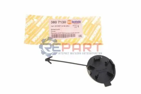 Крышка для голливочной петли AUTOTECHTEILE 380 7130