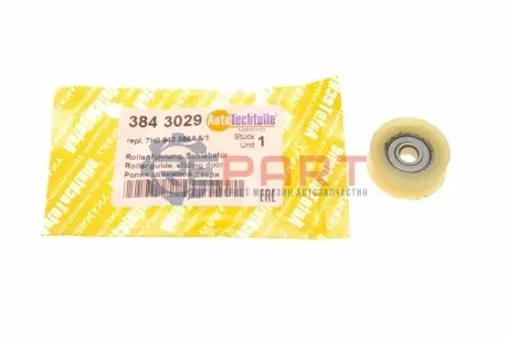 Фото Ролик зсувних дверей AUTOTECHTEILE (384 3029) изображение 1