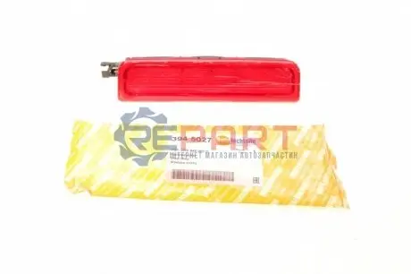 Ліхтар сигналу гальмування (додатковий) VW Caddy III 03 AUTOTECHTEILE 3945027 Купити в Україні
