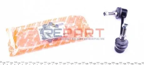 Фото Тяга стабілізатора (переднього) (L) Renault Master/Opel Movano 98- AUTOTECHTEILE (5020002) зображення 1