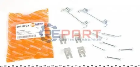 Комплект пружинок стояночного тормоза AUTOTECHTEILE 504 0703 Купить в Украине
