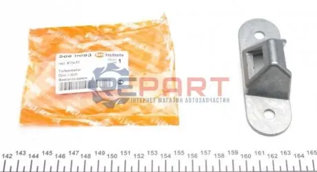 Направляющая дверь (задняя/нижняя) Fiat Ducato/Peugeot Boxer/Iveco Daily 94-06 AUTOTECHTEILE 505 0093 Купить в Украине