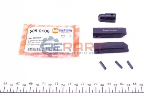 Ремкомплект сдвижных тяг левой двери AUTOTECHTEILE 5050106 Купить в Украине