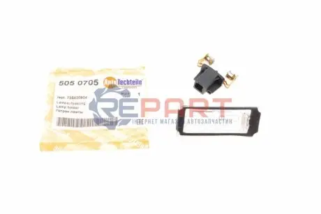 Подсветка номера AUTOTECHTEILE 505 0705 Купити в Україні