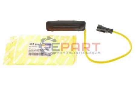 Кнопка відкривання багажника Fiat Doblo 10 AUTOTECHTEILE 505 1577 Купити в Україні