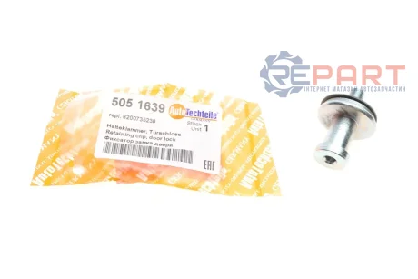 Петля дверей (передніх) Dacia Duster/Logan/Sandero 06 AUTOTECHTEILE 505 1639
