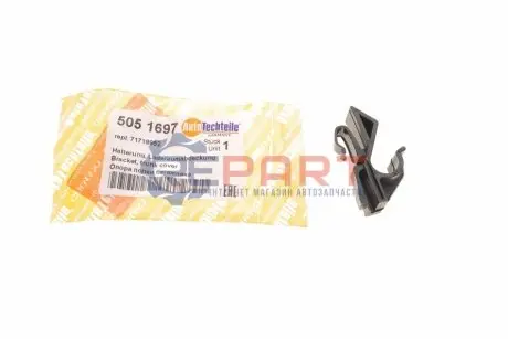 Кліпса кріплення полиці багажника Fiat Doblo 00-/Punto 05- (R) AUTOTECHTEILE 505 1697 Купити в Україні