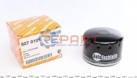 Фото 1 — Фільтр масляний Renault Kangoo/Trafic/Opel Vivaro 1.9D/1.5dCi/1.4i/1.6i (53mm) AUTOTECHTEILE (507 0101) Фото Фільтр масляний Renault Kangoo/Trafic/Opel Vivaro 1.9D/1.5dCi/1.4i/1.6i (53mm) AUTOTECHTEILE (507 0101) зображення 1