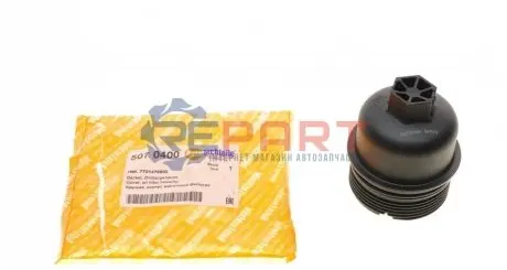 Крышка масляного фильтра Renault Trafic 2.0dCi (M9R)/Master 2.3CDTi (M9T) AUTOTECHTEILE 5070400 Купить в Украине