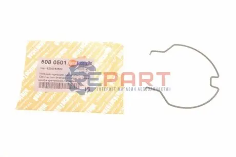 Фиксатор трубы интеркулера (к-т 5 шт.) Opel Movano B/Renault Master III 10- AUTOTECHTEILE 508 0501 Купить в Украине