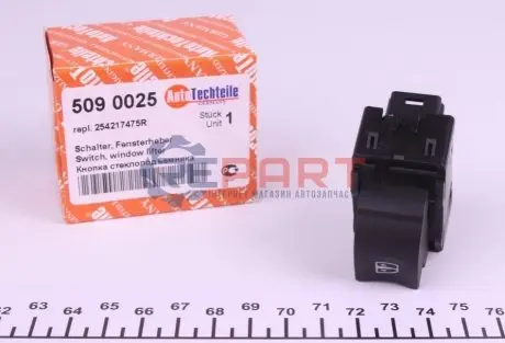 Кнопка склопідіймача (R) Renault Kangoo/Dokker 08 AUTOTECHTEILE 5090025 Купити в Україні