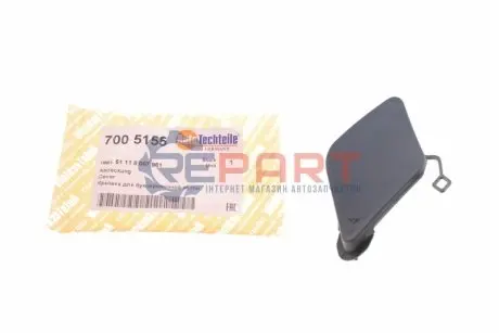 Захист петлі буксирувальної BMW 3 (F30/F80) 12-18 (передня) AUTOTECHTEILE 700 5155 Купити в Україні