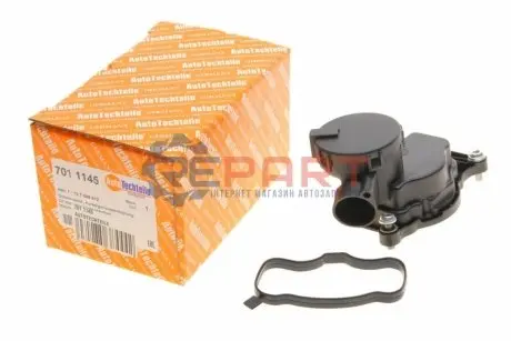 Фото 1 — Клапан вентиляції картера BMW 3 (E90/E91)/5 (E60)/X3 (E83)/X5 (E70) 3.0D 06-13 AUTOTECHTEILE (701 1145) Фото Клапан вентиляції картера BMW 3 (E90/E91)/5 (E60)/X3 (E83)/X5 (E70) 3.0D 06-13 AUTOTECHTEILE (701 1145) зображення 1