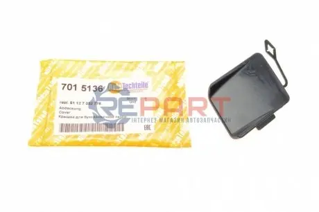 Захист петлі буксирувальної AUTOTECHTEILE 7015136