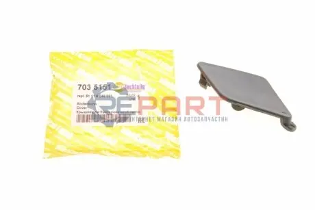 Крышка для голливочной петли AUTOTECHTEILE 703 5151 Купить в Украине