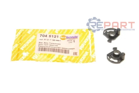Ремкомплект замка дверей (передніх) BMW 5 (F10)/7 (F01-F04) 07-17 AUTOTECHTEILE 704 5121