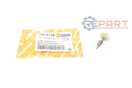 Вал електроприводу дзеркала BMW 3 (E46)/5 (E39)/7 (E38/E65/E66/E67) 93-08 AUTOTECHTEILE 704 5136