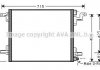 Радиатор кондиционера AVA COOLING MS5377 (фото 1)