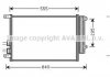 Конденсатор кондиціонера MERCEDES GL,ML-CLASS W 164 (06-) (AVA) AVA COOLING MS5406D (фото 2)