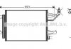Радиатор кодиционера AVA COOLING MTA5177D (фото 1)