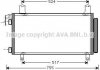 Автозапчасть AVA COOLING MZ5158D (фото 1)