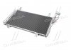 Радиатор кондиционера MAZDA CX-5 (выр-во AVA) AVA COOLING MZ5264D (фото 3)