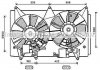 AVA MAZDA Вентилятор радіатора CX-7 2.3 06- MZ7547