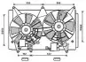 Фото Вентилятор, система охолодження двигуна AVA COOLING (MZ7547) зображення 1