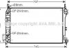 Радиатор охлаждения OPEL VECTRA C(02-) (выр-во AVA) OLA2341