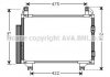 Автозапчасть AVA COOLING TO5413D (фото 1)