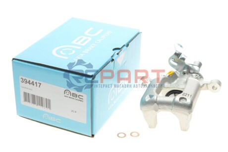 Тормозной суппорт Axia-brake-calipers 394417