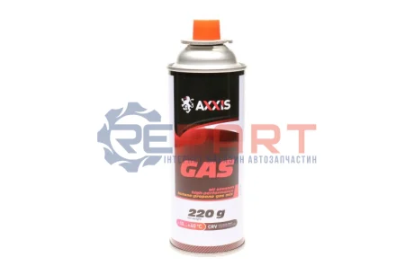 Газ всесезонний для пальників (балон 450ml/220г))) <AXXIS> Axxis Ax-0220g Купити в Україні