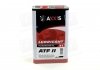 Масло трансм.(красное) ATF 2 (Канистра 4л) Axxis AX-2066 (фото 3)