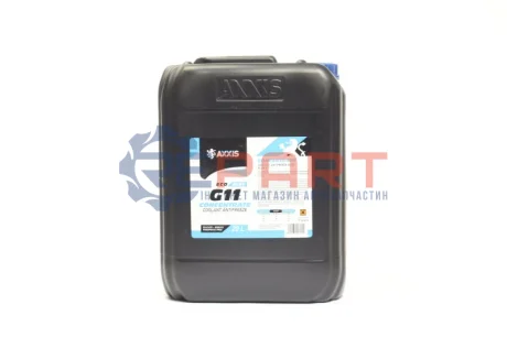 Антифриз Axxis AX-P999-G11B ECO 20 Купити в Україні