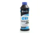Антифриз BLUE G11 Сoolant Ready-Mix -36 ° C <AXXIS> (синій) (Каністра 1кг)) AX-P999-G11B RDM1
