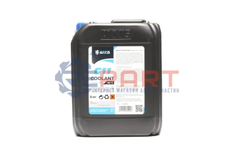 Антифриз BLUE G11 Сoolant Ready-Mix -36°C <> (синій) (Каністра 5кг))) Axxis AX-P999-G11B RDM5 Купити в Україні