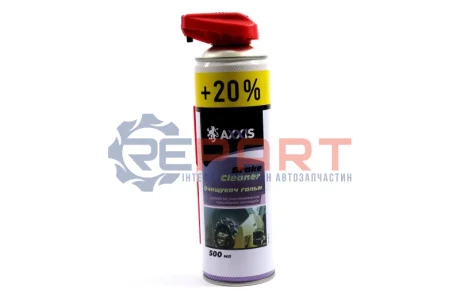 Фото 1 — Очиститель тормозной системы и сцепления Brake Cleaner 500ml+20 НОСИК <> Axxis (VSB06020) Фото Очиститель тормозной системы и сцепления Brake Cleaner 500ml+20 НОСИК <> Axxis (VSB06020) изображение 1