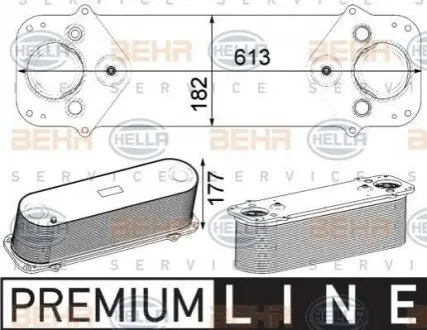 Інтеркулер BEHR 8ML376750501