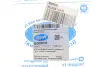 Сайлентблок важеля (заднього) Tesla Model S Performance 14-/Model X 15- (сходження) (d=44mm) BELGUM PARTS (BG0501B) зображення 2