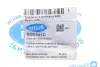 Сайлентблок рычага (заднего) Tesla Model S Performance 14-/Model X 15- (под датчик) (d=44mm) BELGUM PARTS (BG0501C) изображение 2