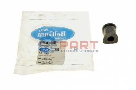 Втулка стабілізатора (заднего) Mazda 626 86- (d=15mm) BELGUM PARTS BG1108 Купити в Україні